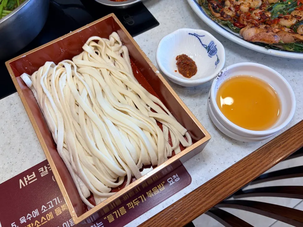 장원갑칼국수 치즈면 생면