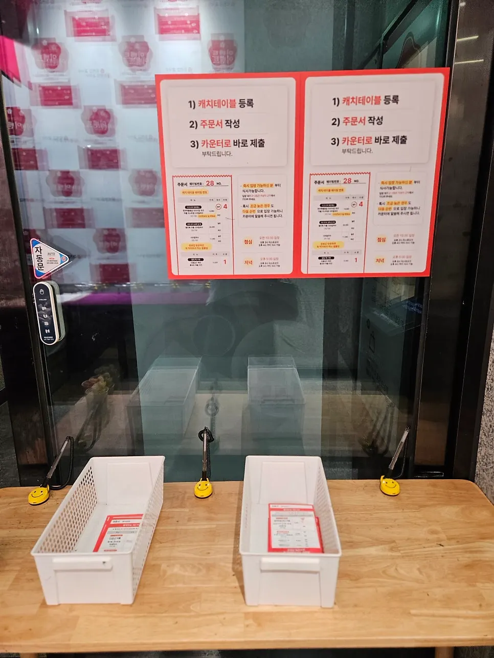 Entrance of Jangwongap Kalguksu Yongin Giheung Branch