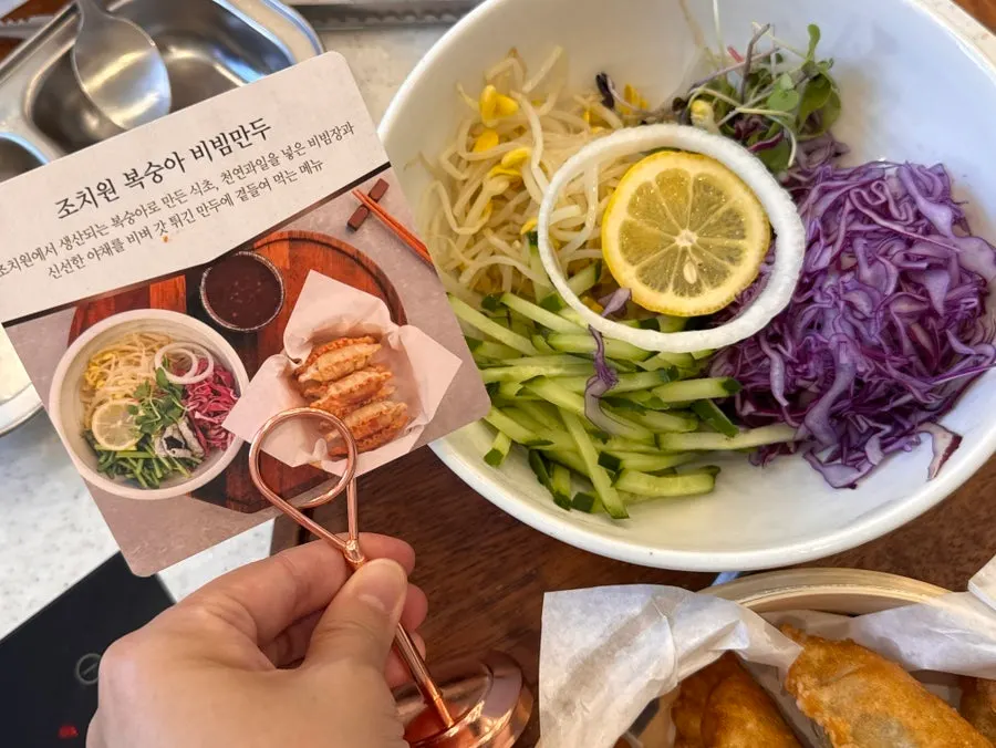새콤달콤한 복숭아 비빔국수 한 그릇