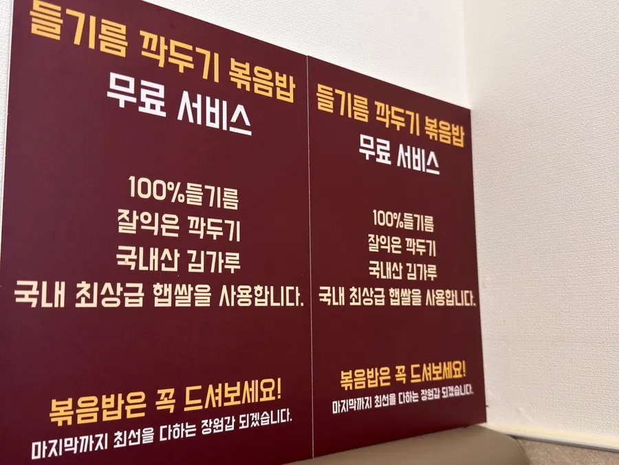 샤브칼국수와 비빔국수가 놓인 식탁