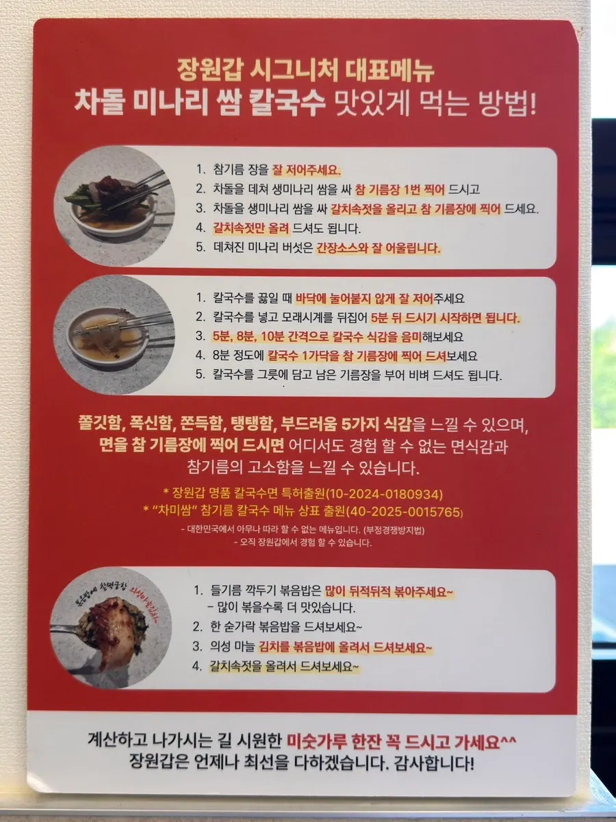 마무리로 나온 깍두기 볶음밥