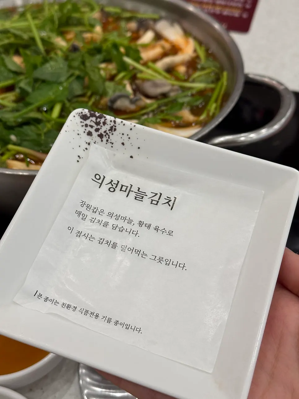 จานเนื้อวากิวชาโดลบากี