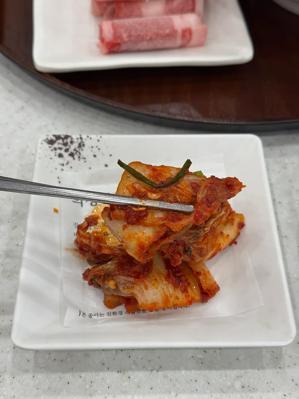 ชาโดลมินาริซัมที่ห่อด้วยมินาริสด