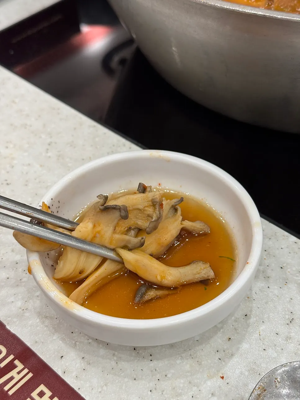 คำที่จิ้มน้ำมันงาของชาโดลมินาริซัม