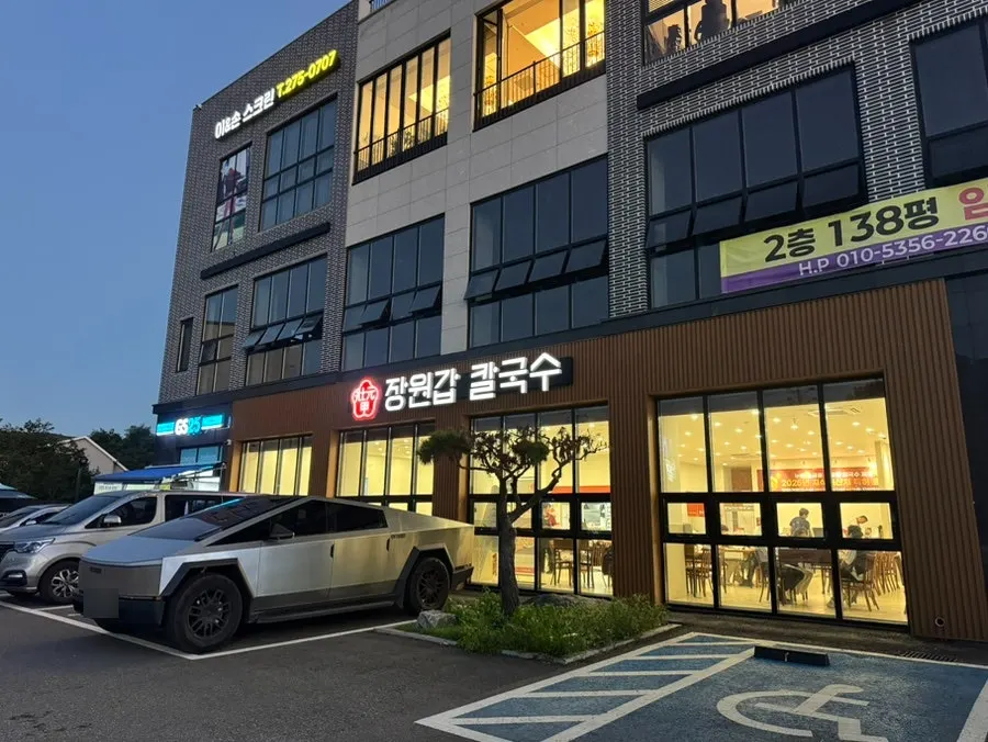 龙仁器兴古梅洞张元甲刀切面门店外观