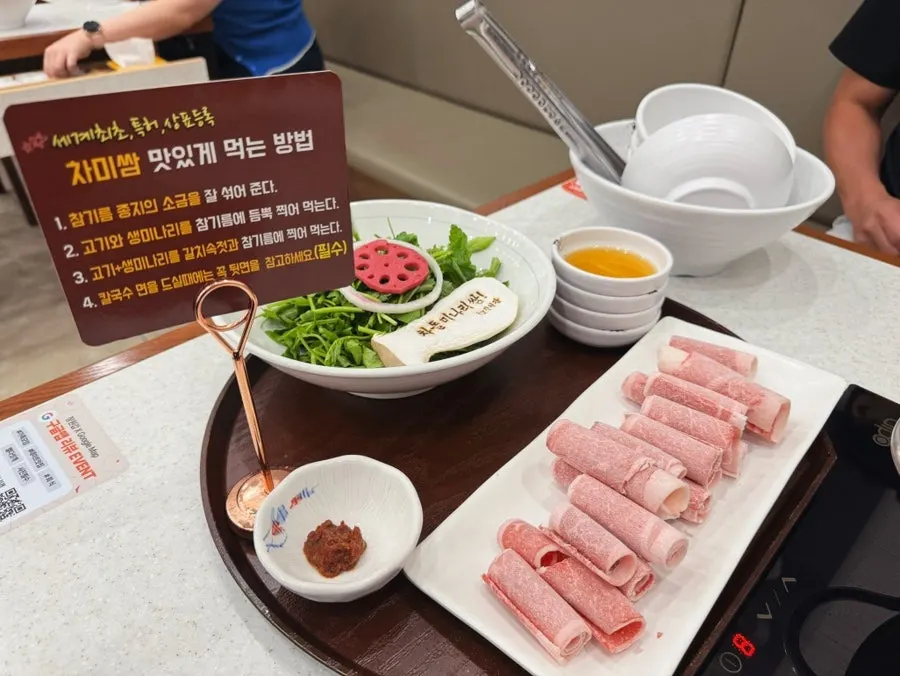 摆放牛胸肉水芹菜卷吃法指南的桌面