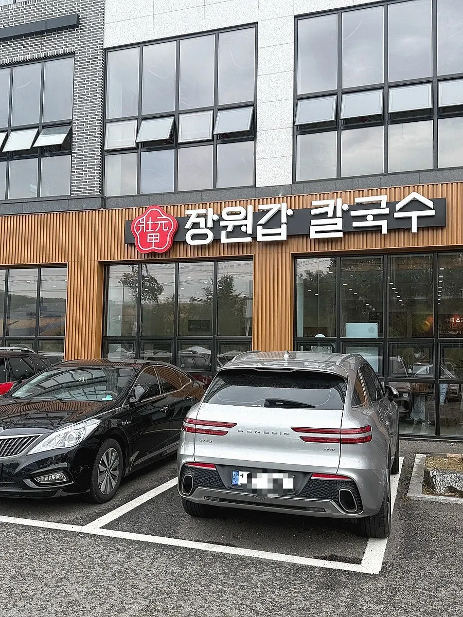 Exterior of Jangwongap Kalguksu Yongin Giheung Branch