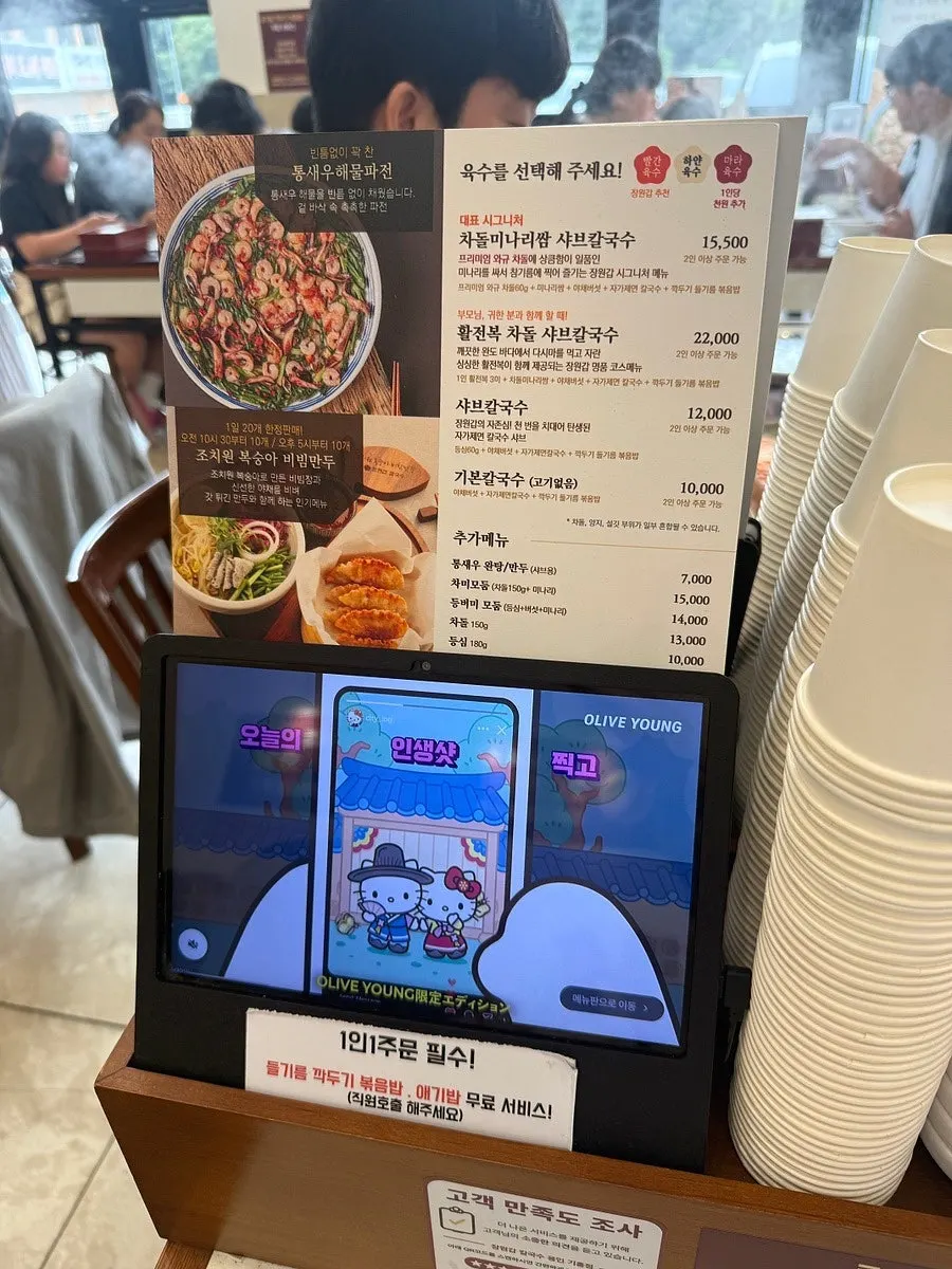 The restaurant's interior, full even from opening time