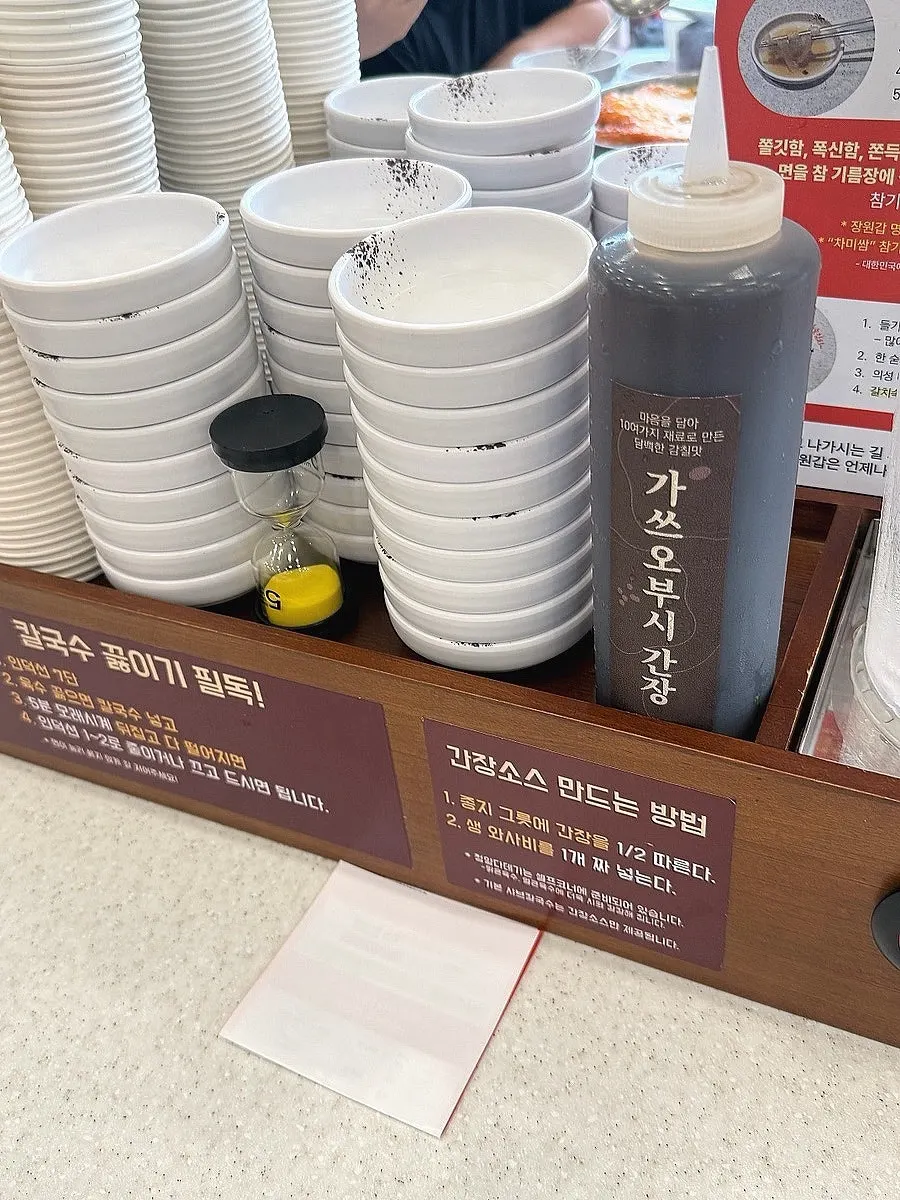 Signboard listing ingredient origins