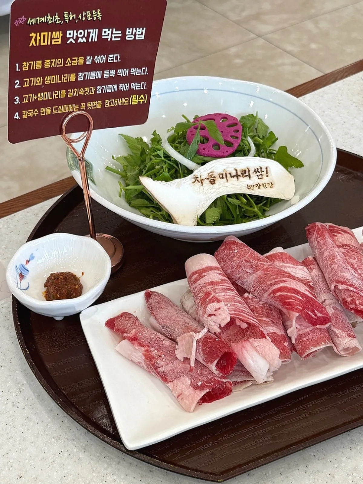 Katsuobushi soy sauce and sesame oil sauce set up on the table