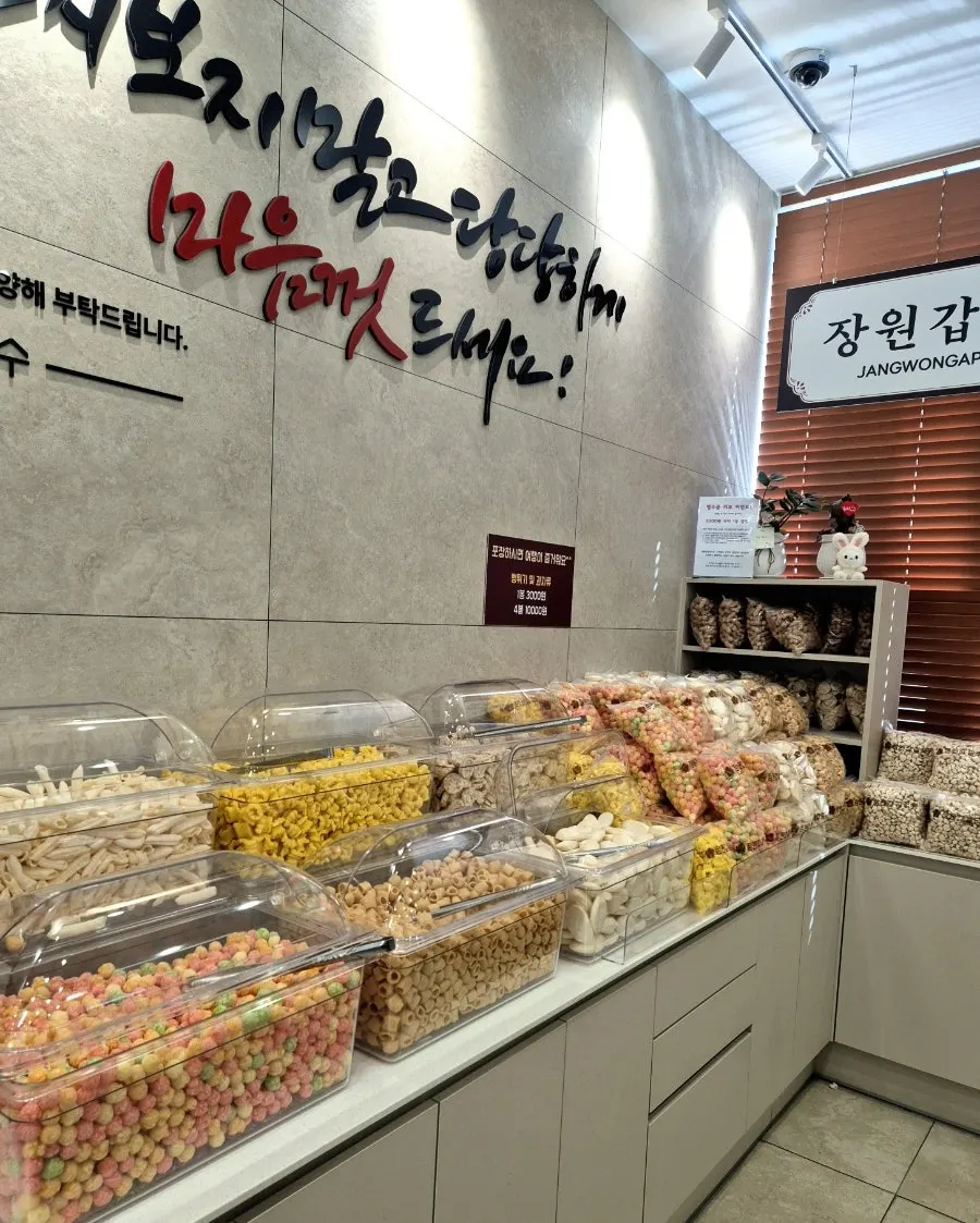 Dessert corner next to the register