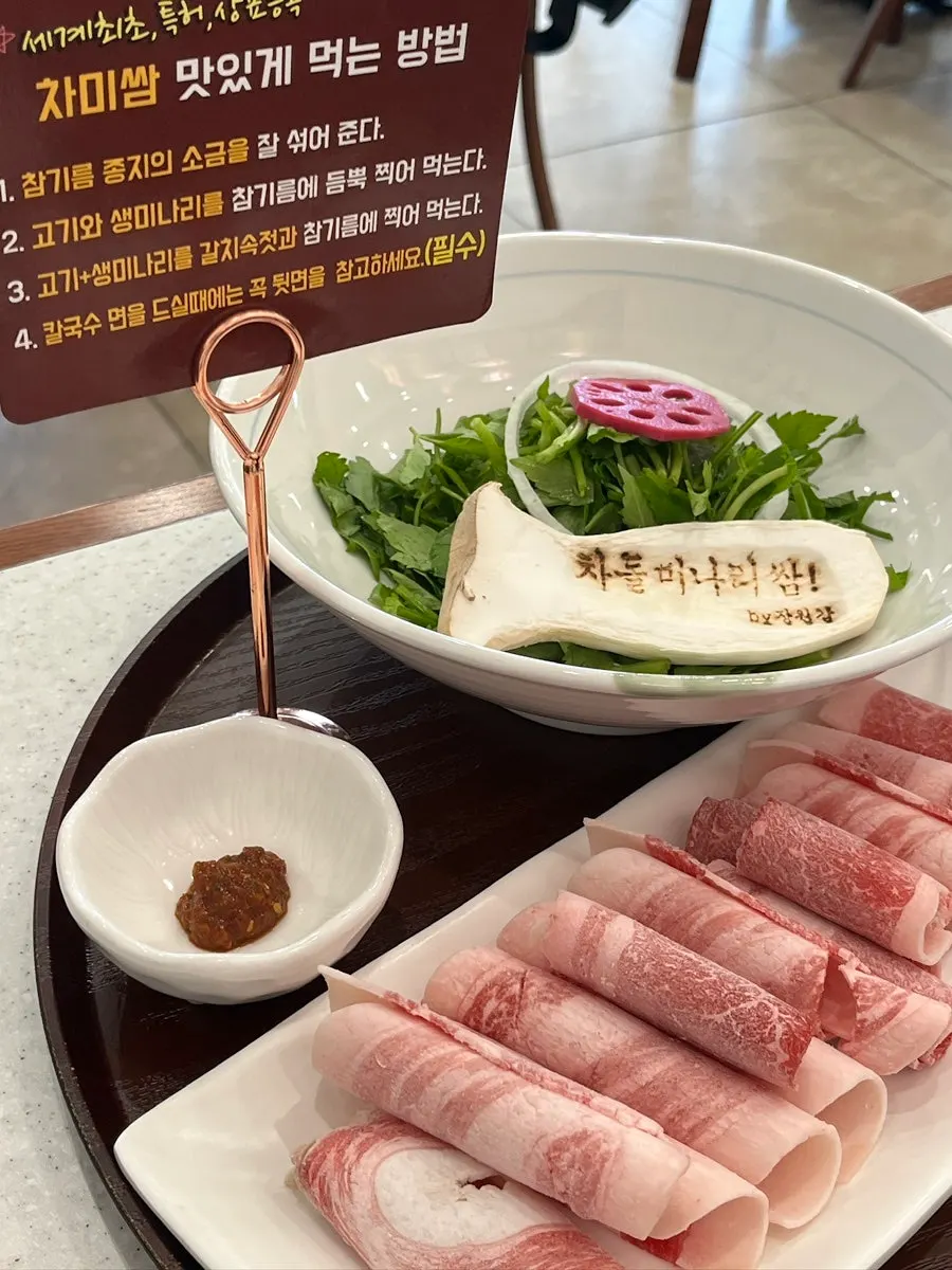 Table setting of chadol minari-wrap kalguksu