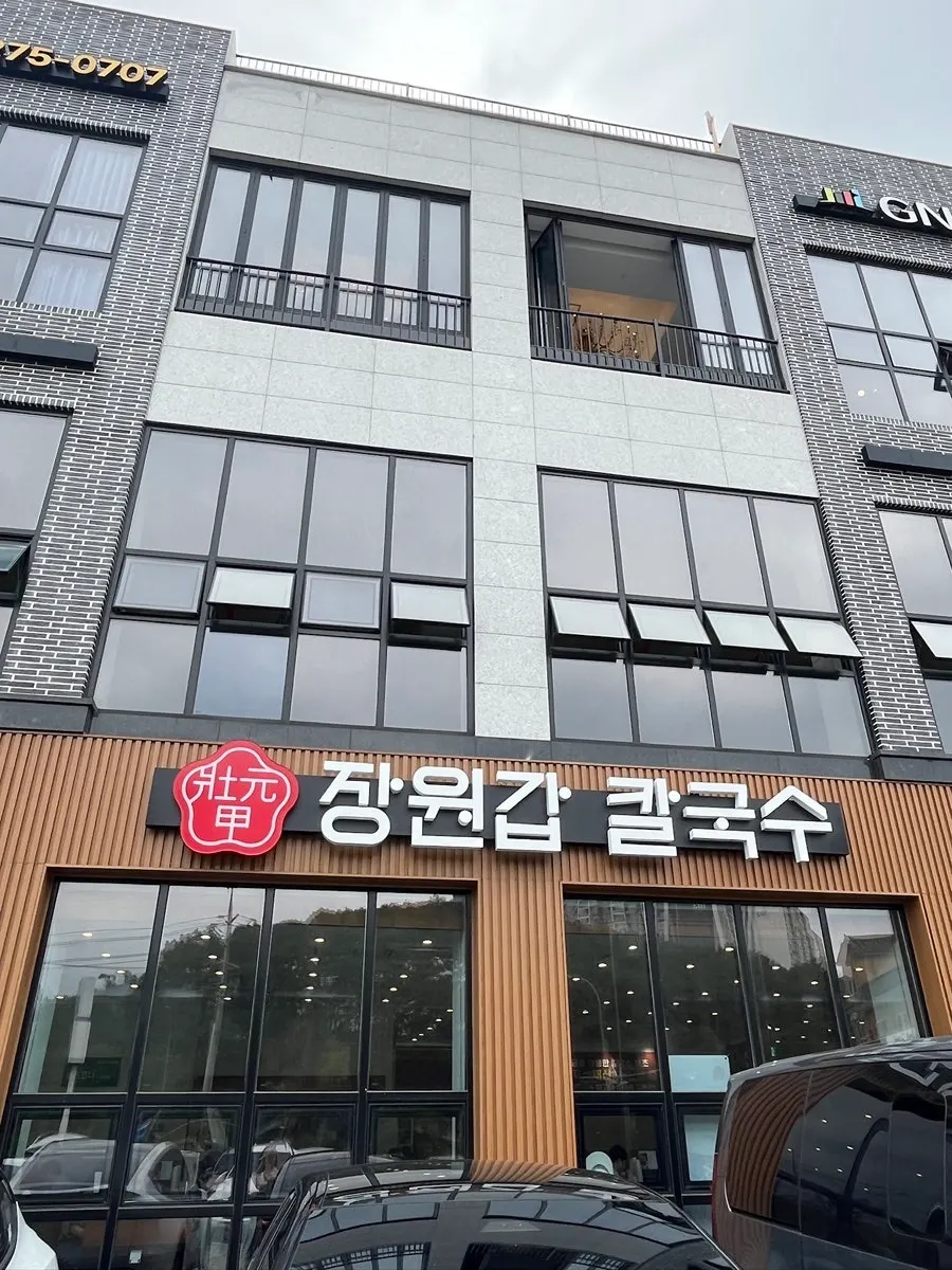 Free kkakdugi fried rice