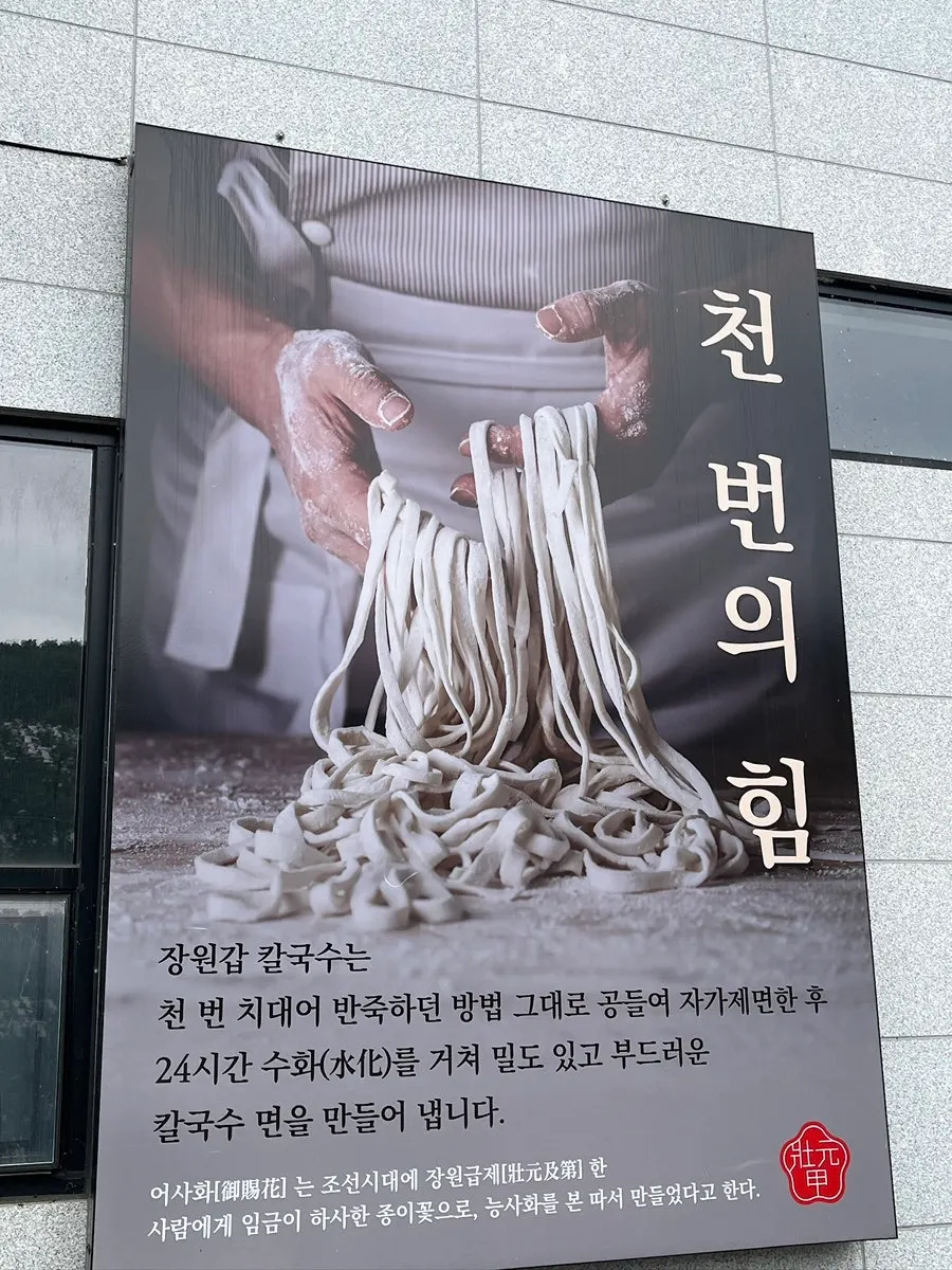 Business notice posted at the entrance