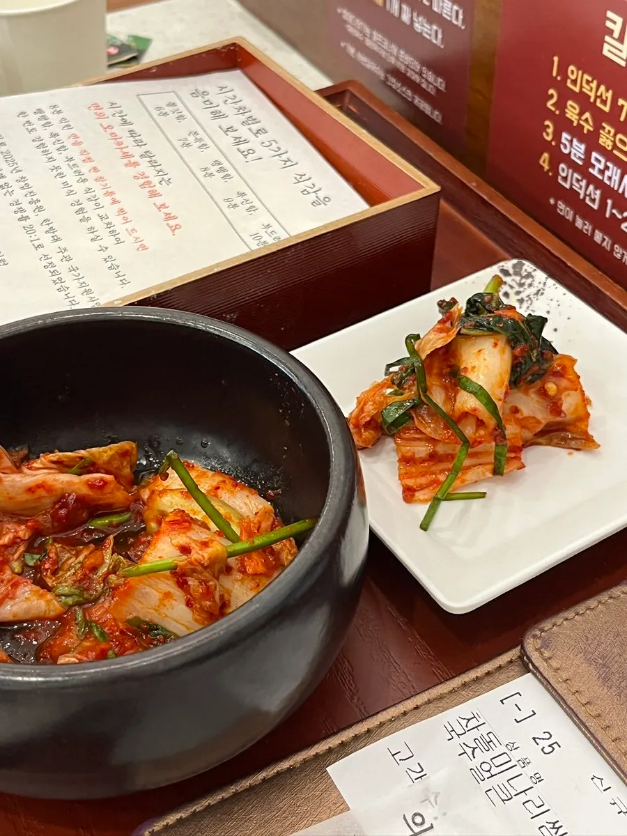 Fresh kimchi side dish