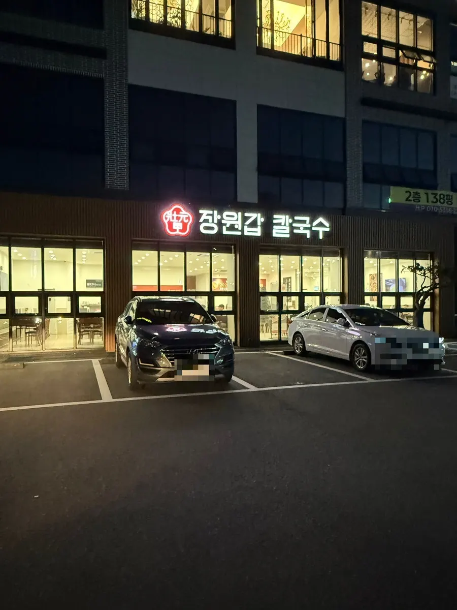 Storefront of Jangwongap Kalguksu Yongin Giheung Branch