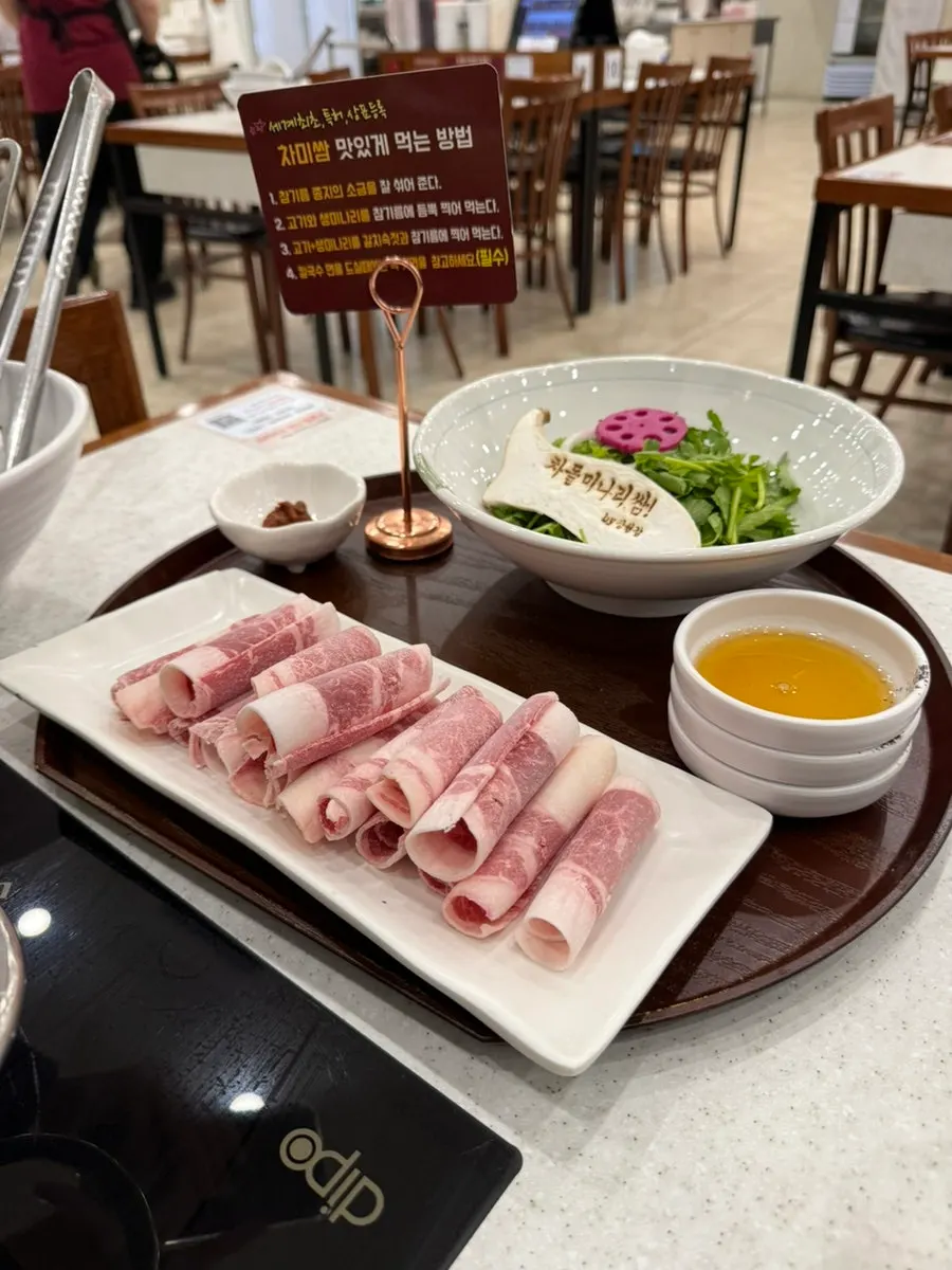 Menu listing for chadol minari-ssam shabu kalguksu