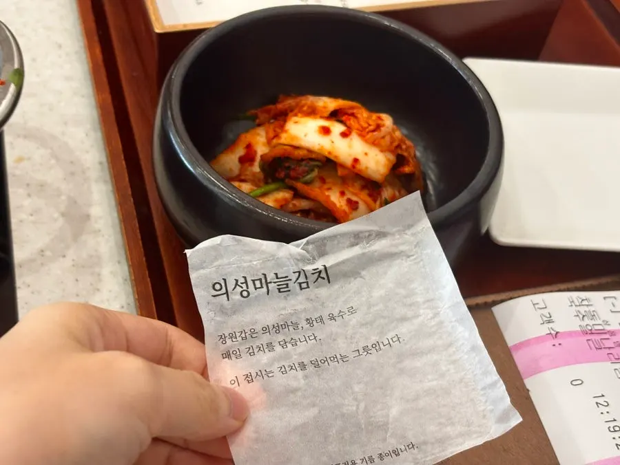 A bite of kkakdugi fried rice topped with Uiseong garlic kimchi