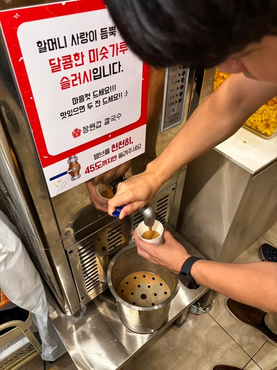 Vertical shot of the Jangwongap Kalguksu Yongin Giheung Branch storefront