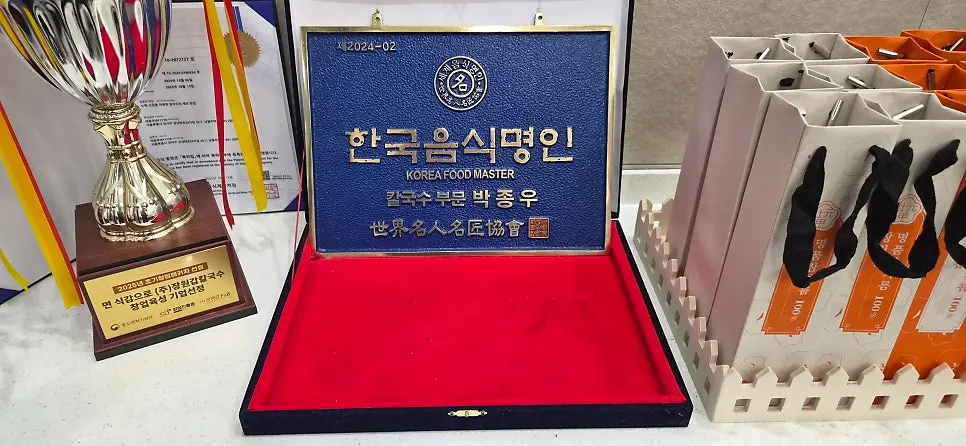 고매로 매장 입구와 간판