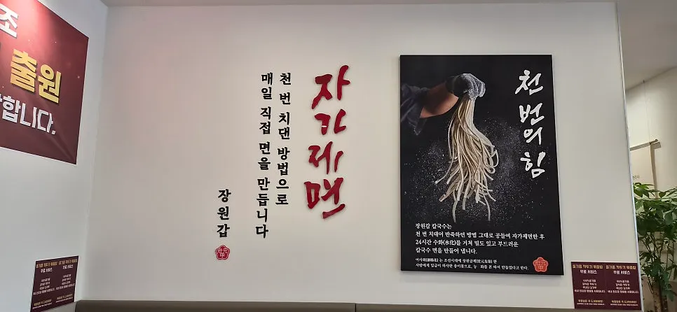 테이블 간격이 넓은 홀 내부