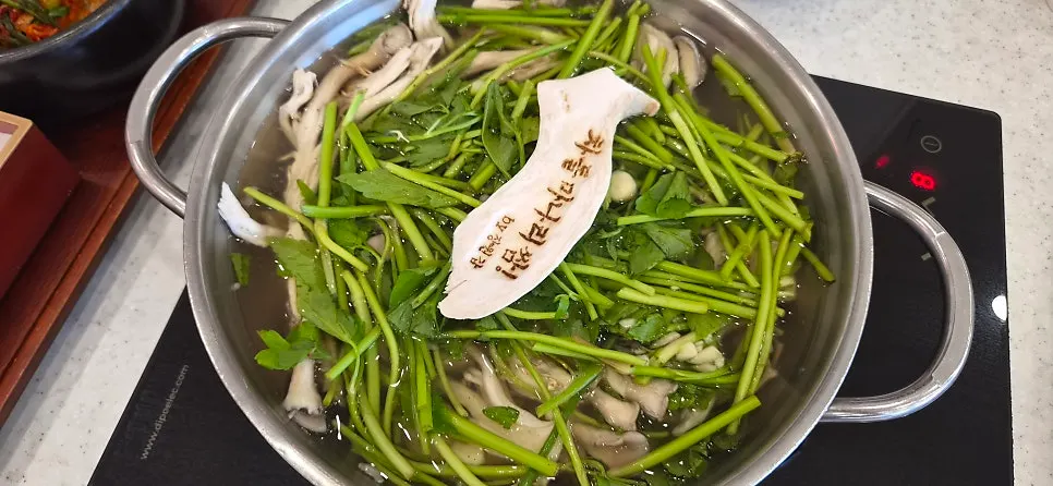 산더미처럼 쌓인 미나리와 버섯 세팅
