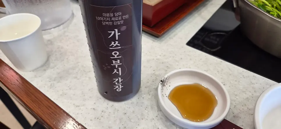 소고기와 미나리를 건져 담은 접시