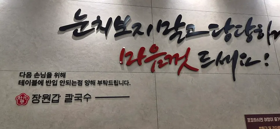 들기름 깍두기 볶음밥 안내