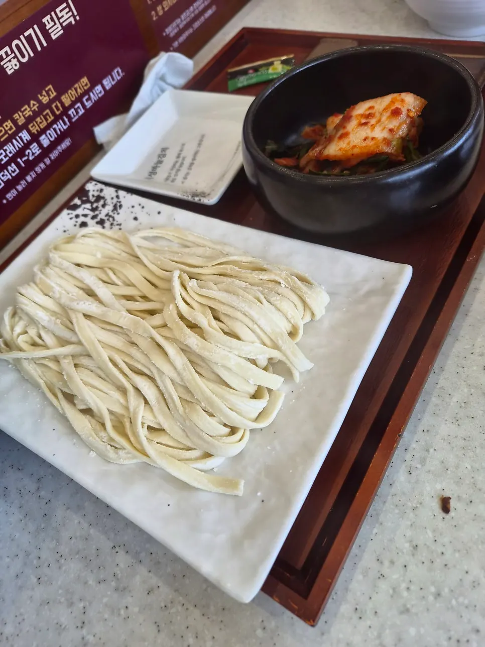 익어가는 칼국수 재료와 국물