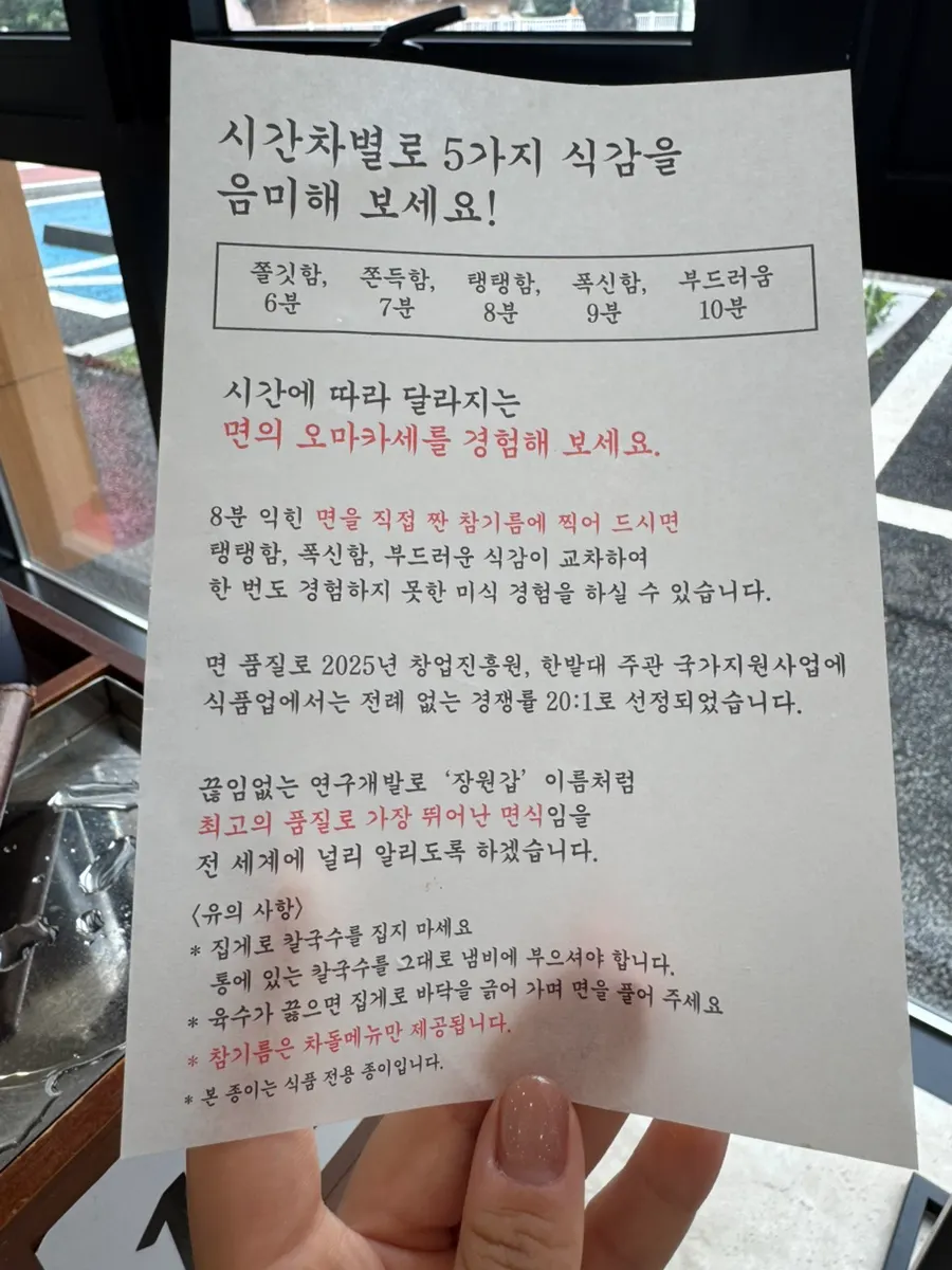 테이블 위 면 익힘 시간 재는 모래시계
