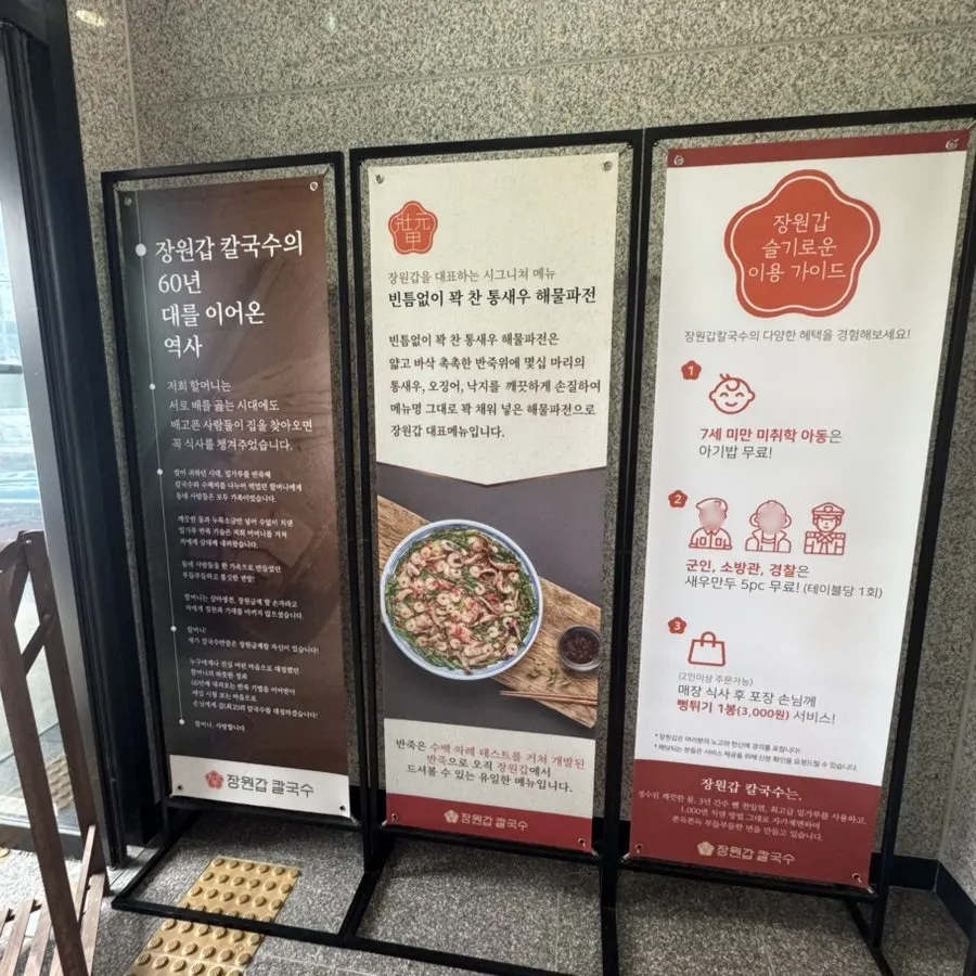 샤브부터 볶음밥까지 이어진 코스 마무리