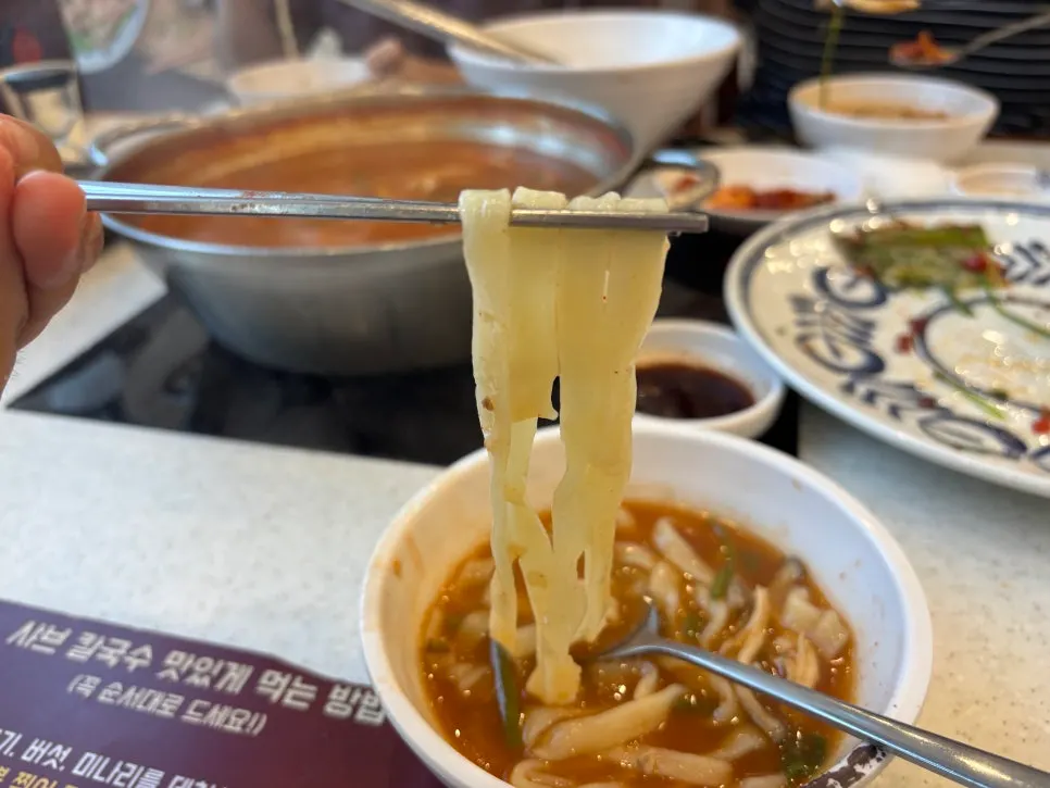 김치와 함께 싸 먹는 차돌미나리쌈