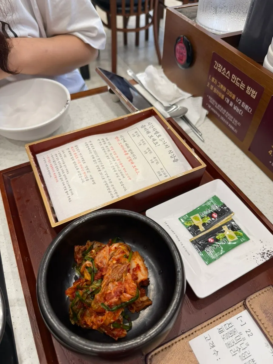 아삭한 장원갑칼국수 김치