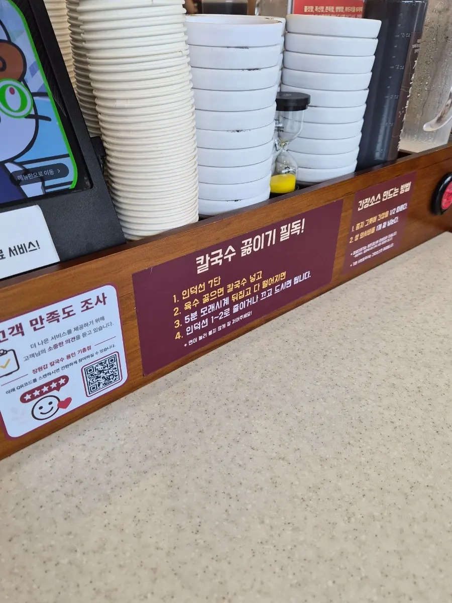 Sign about noodle texture over time with a sand timer
