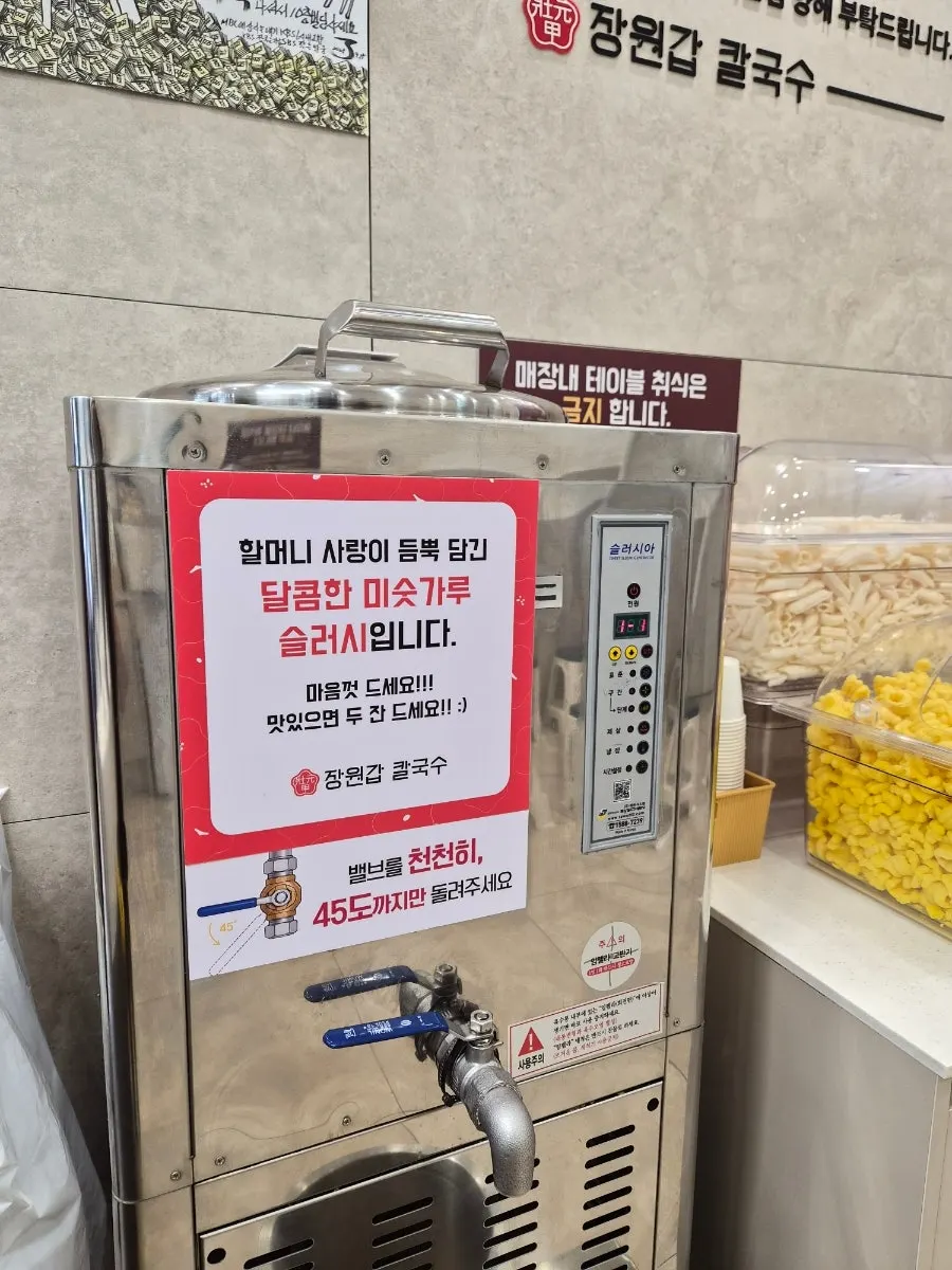 Mill-pressed perilla and sesame oil for sale near the register