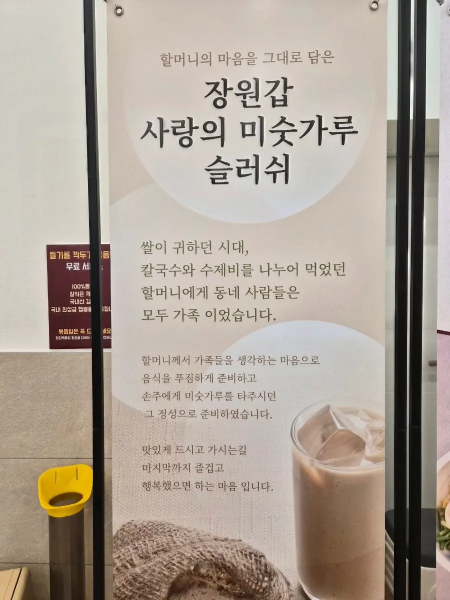 Bottles of freshly pressed sesame oil on display