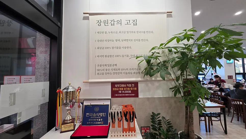 차돌박이와 미나리가 담긴 샤브 재료