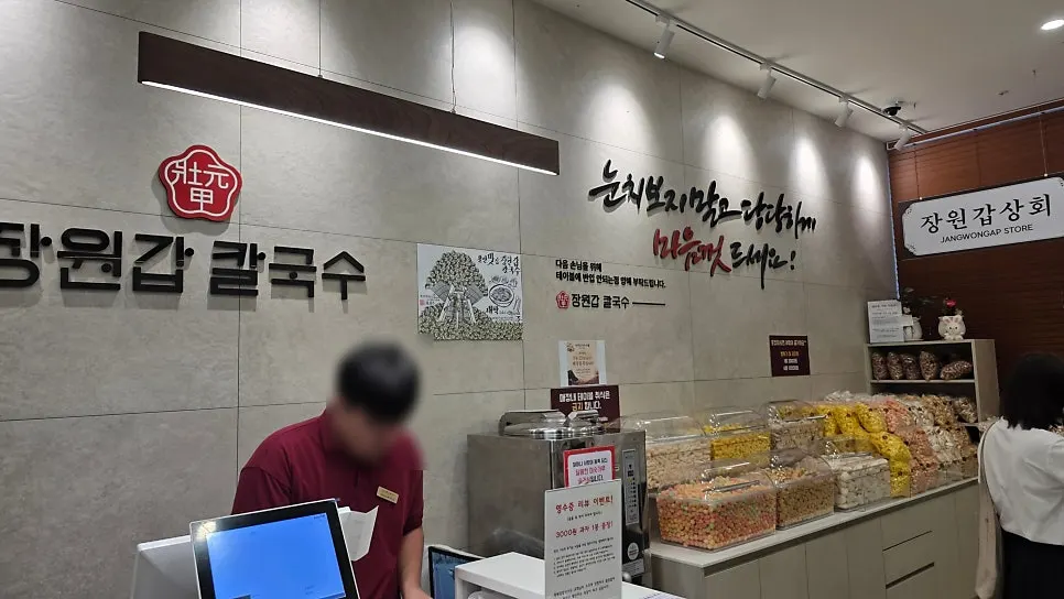 들기름 깍두기 볶음밥과 후식 미숫가루 슬러시