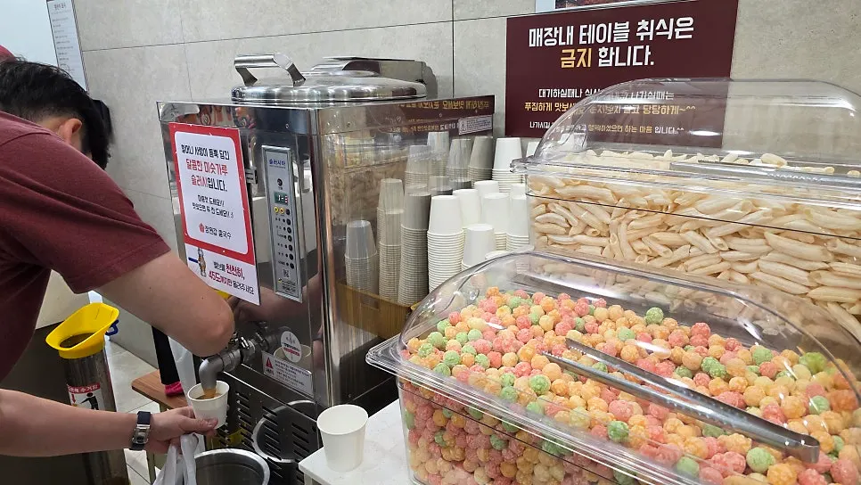 식사 마무리 후식 뻥튀기와 커피