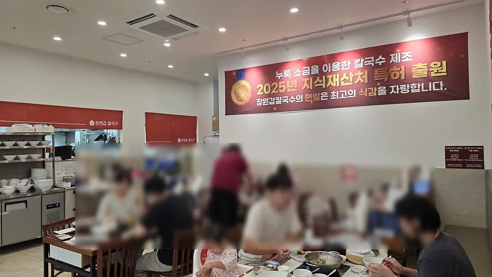 손님으로 북적이는 식당 홀 좌석