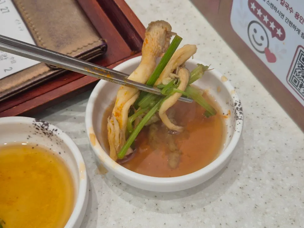 Mushrooms and minari before going into the broth pot