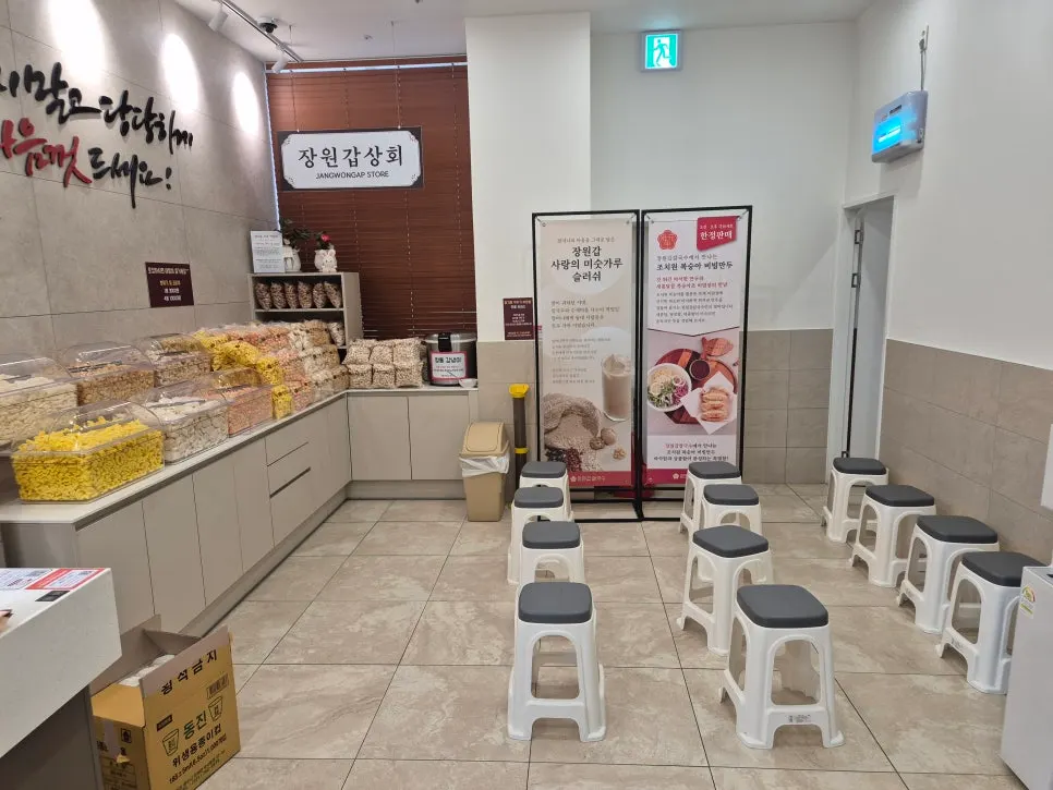 Old-fashioned snacks set out in the waiting area
