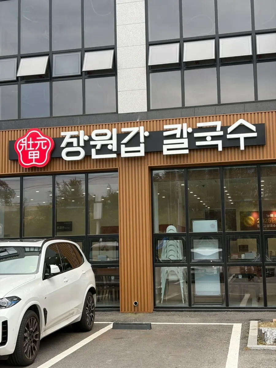 The interior of Jangwongap Kalguksu Yongin Giheung Branch