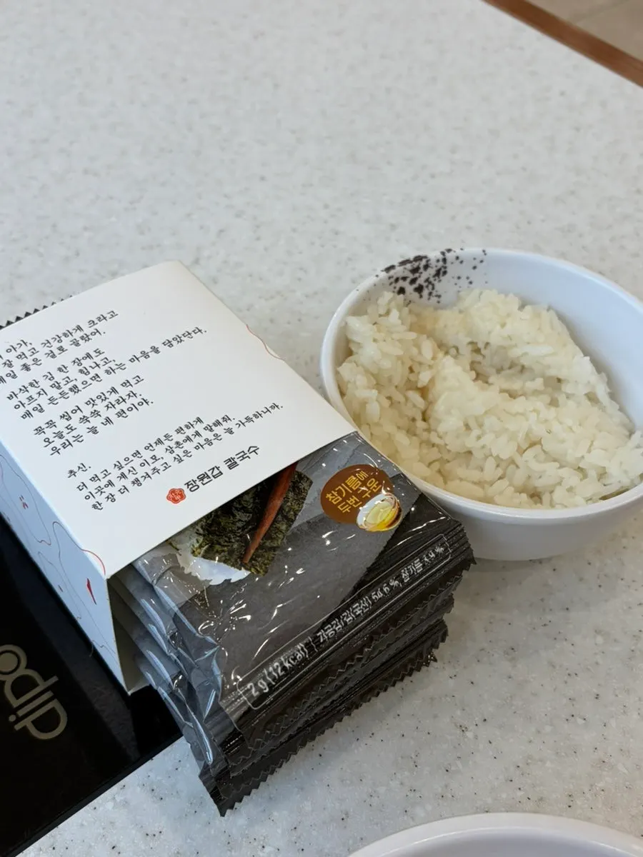 Baby rice and baby gim provided for the child