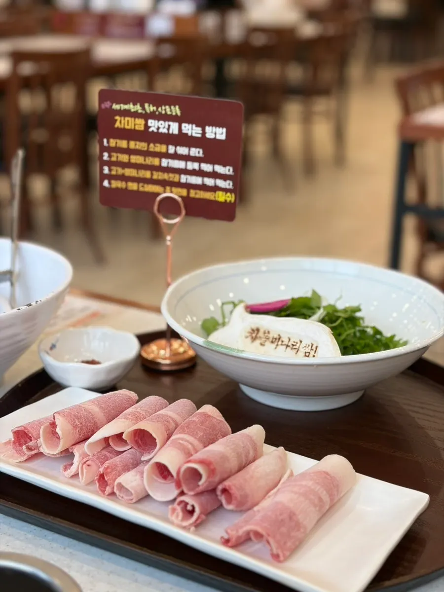 A plate of trimmed minari and brisket