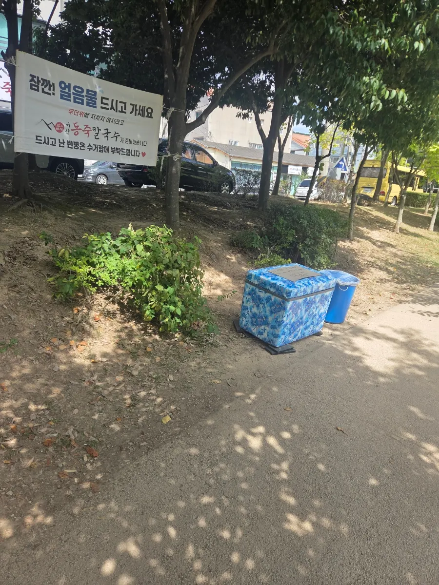 칼국수와 김치를 함께 먹는 상차림
