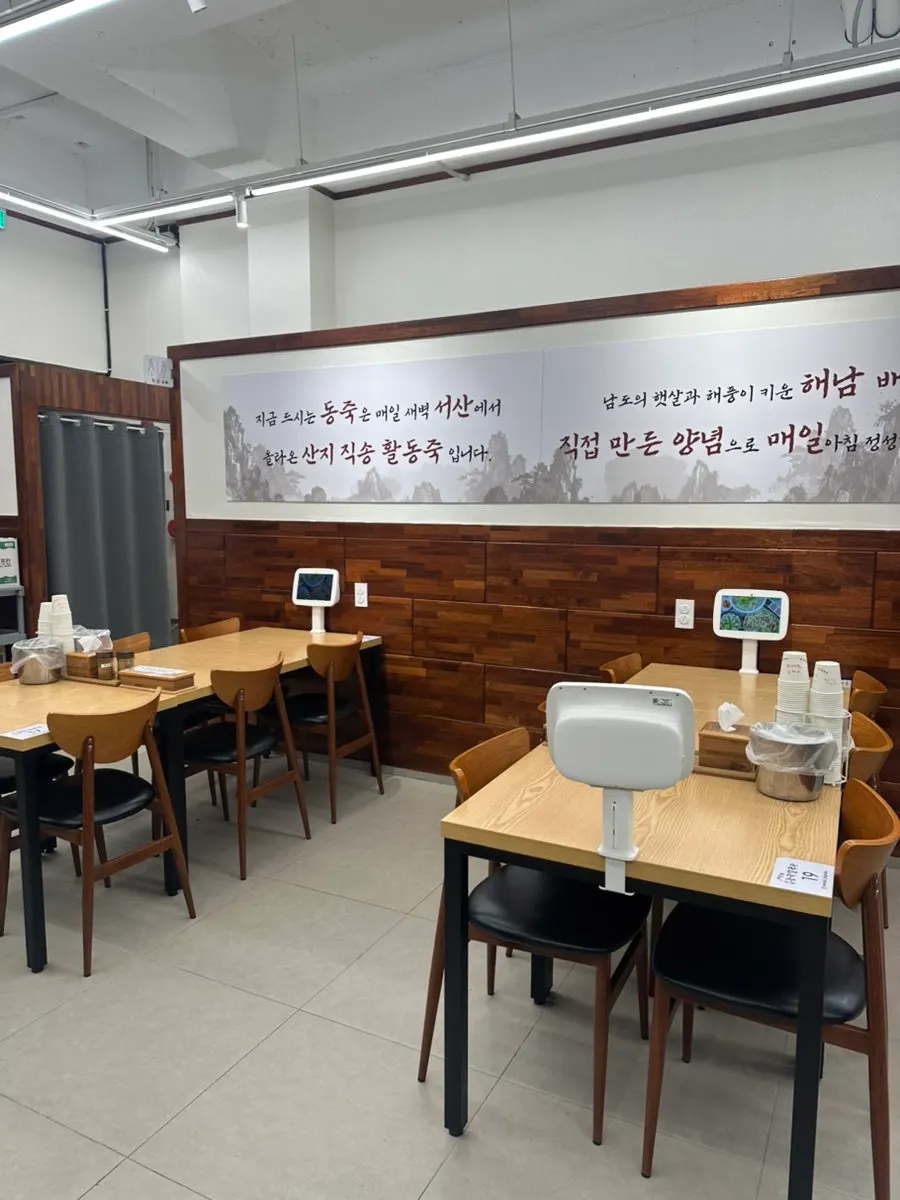 The restaurant building and parking area at Seosan Dongjuk Kalguksu