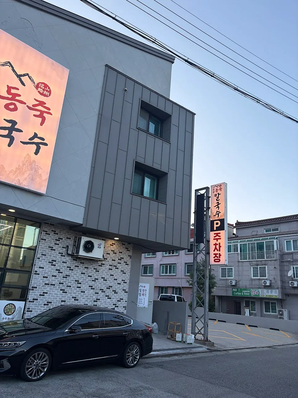 Exterior and entrance of Seosan Dongjuk Kalguksu