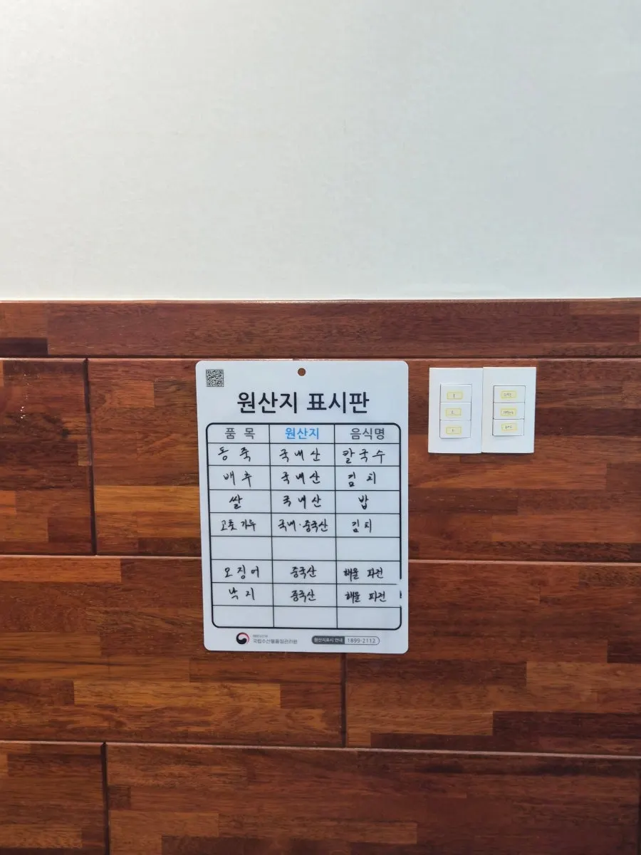 율하천을 걷는 산책 풍경