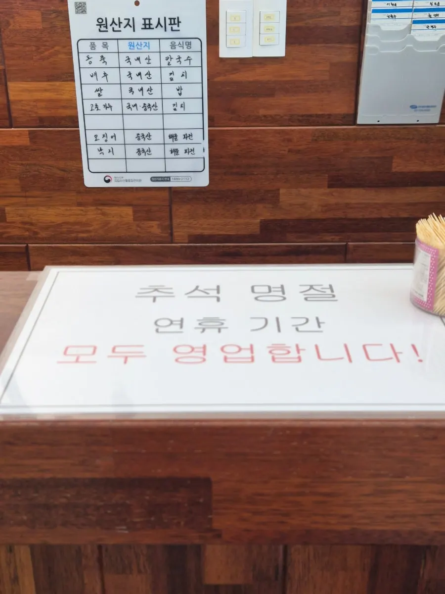 생수를 들고 걷는 율하천 산책 코스